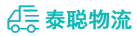 重庆到万年县物流公司